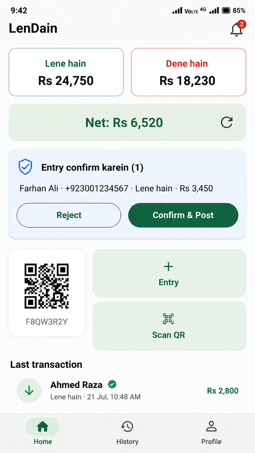 LenDain app homepage showing positive net balance, pending transaction confirmation, QR code, entry and scan actions